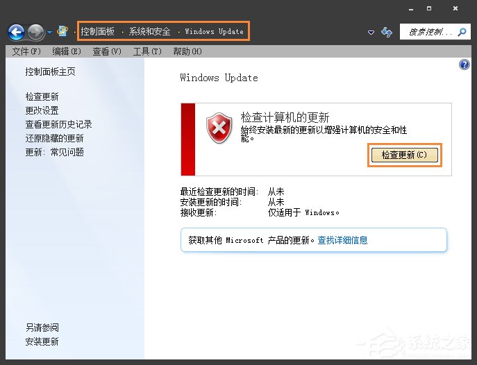 Win7系統(tǒng)更新出現(xiàn)錯(cuò)誤8024402F怎么解決？