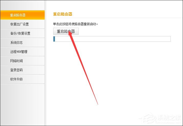 Win7系統(tǒng)更新出現(xiàn)錯(cuò)誤8024402F怎么解決？