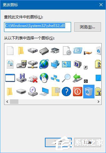 Win10如何讓回收站自動定時清空?