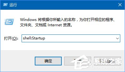 Win10如何讓回收站自動定時清空?