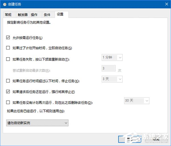 Win10如何讓回收站自動定時清空?