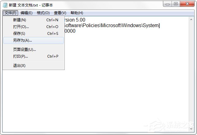 Win7系統命令提示符被系統管理員停用了怎么辦？