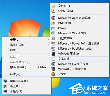 Win7系統命令提示符被系統管理員停用了怎么辦？