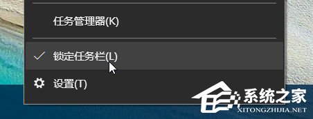 Windows10快速啟動欄不見了的解決方案