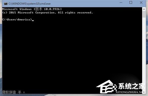Win10系統命令提示符在哪里？Win10系統打開命令提示符的方法