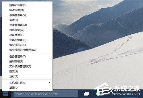 Win10系統命令提示符在哪里？Win10系統打開命令提示符的方法