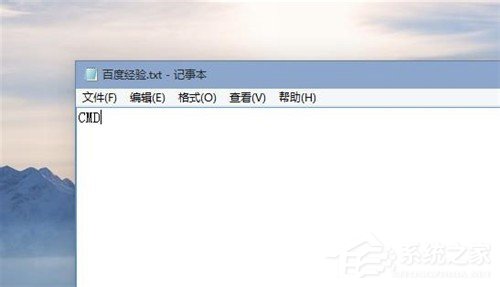 Win10系統命令提示符在哪里？Win10系統打開命令提示符的方法