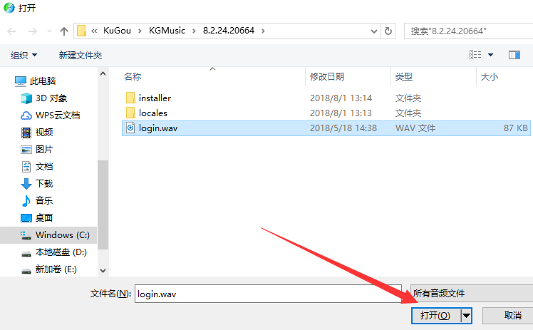 酷狗音樂APP怎么轉(zhuǎn)換音頻文件格式?轉(zhuǎn)換音頻文件格式的方法說明