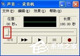 怎么在WindowsXP系統電腦上錄音?