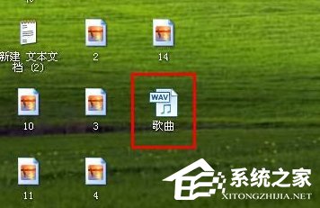 怎么在WindowsXP系統電腦上錄音?