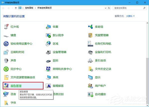 Windows10電腦如何正確顯示iPhone7拍攝的照片?