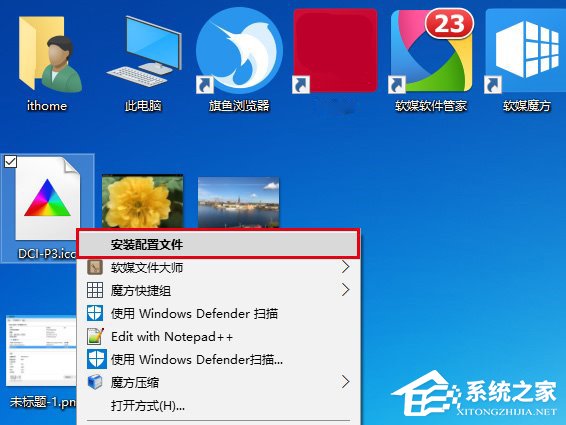 Windows10電腦如何正確顯示iPhone7拍攝的照片?