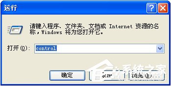 WindowsXP系統(tǒng)如何設(shè)置登錄界面的警告或歡迎信息？