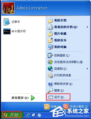 WindowsXP系統(tǒng)如何設(shè)置登錄界面的警告或歡迎信息？