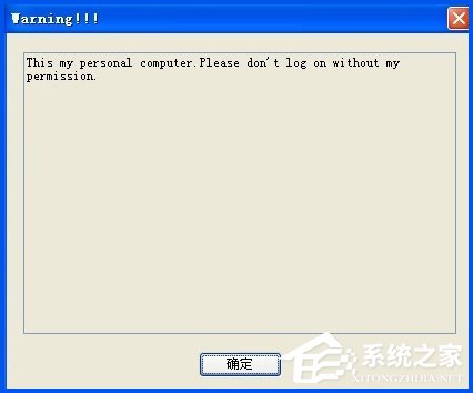 WindowsXP系統(tǒng)如何設(shè)置登錄界面的警告或歡迎信息？