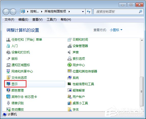 Windows7桌面圖標(biāo)顯示不正常怎么恢復(fù)?