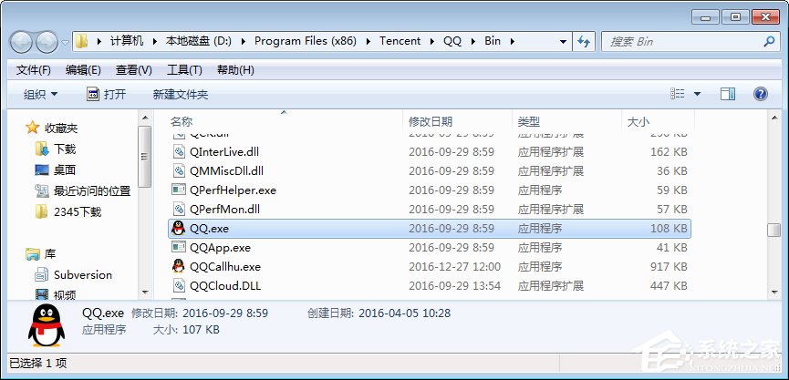Windows7桌面圖標(biāo)顯示不正常怎么恢復(fù)?