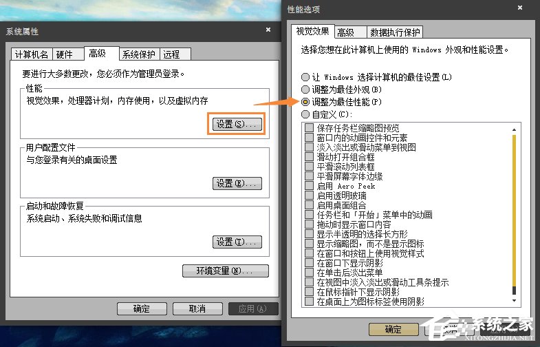 Win7玩劍靈閃退怎么解決？如何修復劍靈客戶端崩潰？