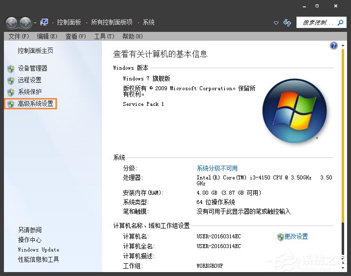 Win7玩劍靈閃退怎么解決？如何修復劍靈客戶端崩潰？