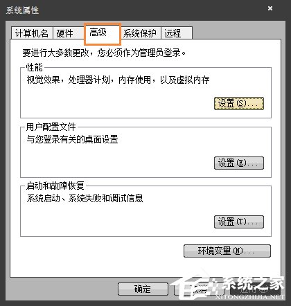 Win7玩劍靈閃退怎么解決？如何修復劍靈客戶端崩潰？