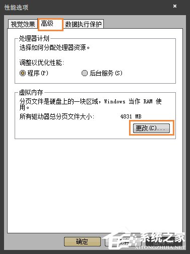 Win7玩劍靈閃退怎么解決？如何修復劍靈客戶端崩潰？