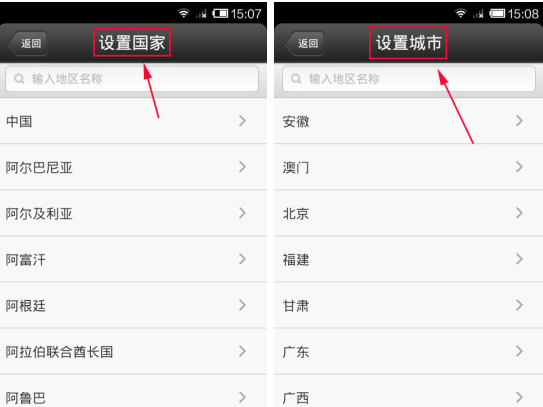 QQ空間怎么更改個(gè)人資料？更改個(gè)人資料的方法說(shuō)明