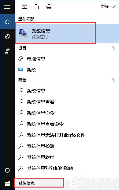 如何判斷Win10電腦是否適用于Hyper-V虛擬機？