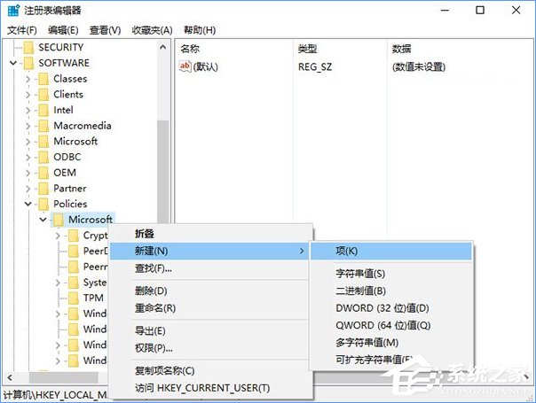Win10如何關閉Windows ink?