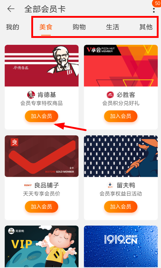 淘寶會員碼怎么綁定會員卡?淘寶會員碼綁定會員卡的方法分享