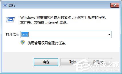 Win7開機提示“網絡IP地址沖突”怎么辦？
