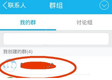 在QQ里怎么轉讓付費群？轉讓付費群的方法說明