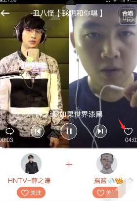 唱吧的我想和你唱中點贊方法分享在唱吧的我想和你唱中怎么點贊？