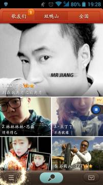 在唱吧里怎么將上傳圖片刪掉?刪除上傳圖片的方法介紹