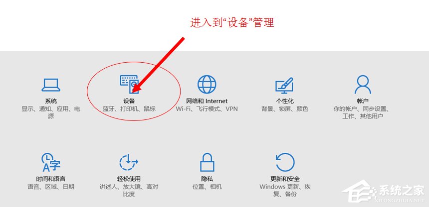 Win10系統U盤連接上電腦但不顯示怎么辦？