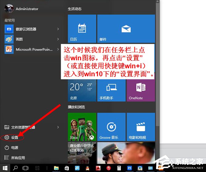 Win10系統U盤連接上電腦但不顯示怎么辦？