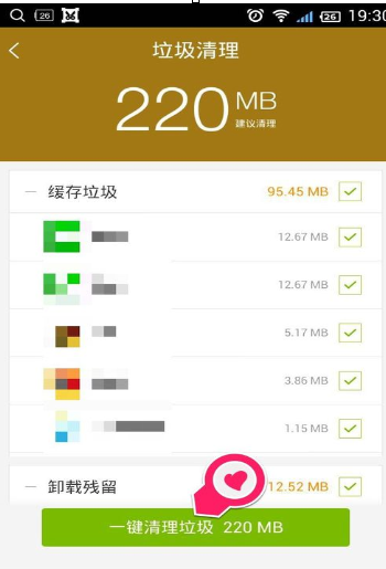 怎么使用百度手機助手清理垃圾？使用百度手機助手清理垃圾的方法說明