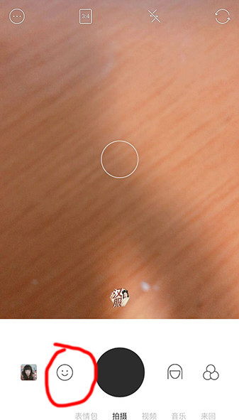 在抖音里怎么使用假發特效?使用假發特效的方法說明