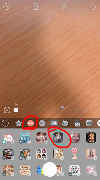 在抖音里怎么使用假發特效?使用假發特效的方法說明