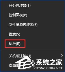 Win10如何開啟“隱藏用戶安裝”功能?