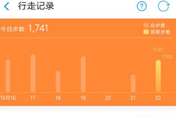 在支付寶里怎么獲取運動幣？獲取運動幣的方法說明