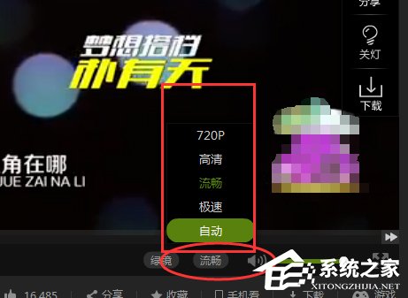 Win7電腦看視頻一卡一卡的怎么辦？