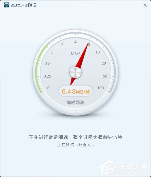 Win7電腦看視頻一卡一卡的怎么辦？