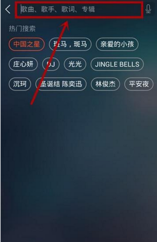 在QQ音樂里怎么下載MV？QQ音樂里下載MV的方法說明