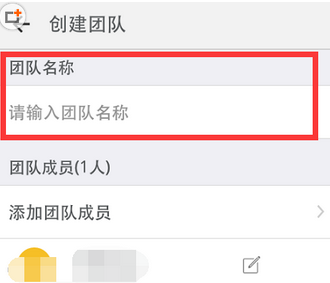 釘釘APP怎么建群?釘釘建群方法說明