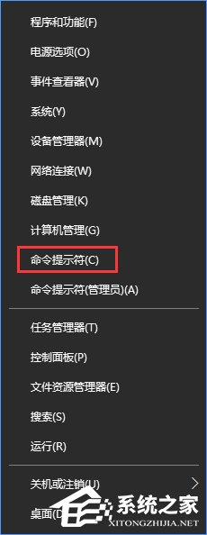 Win10使用命令提示符限制本地網(wǎng)速的方法