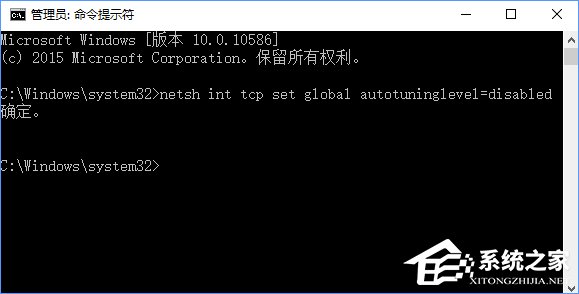 Win10使用命令提示符限制本地網(wǎng)速的方法
