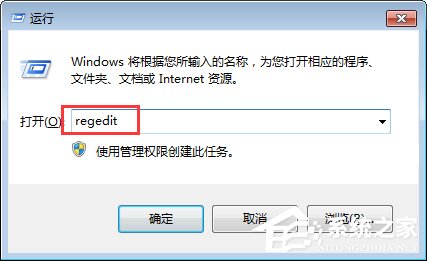 Win7無法啟動print spooler服務報錯1068怎么辦？
