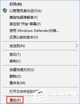 Win10玩不了老游戲怎么辦？