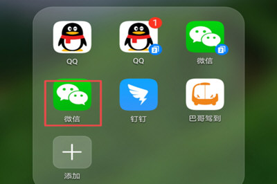 在微信里怎么把好友轉(zhuǎn)移到新賬號?把好友轉(zhuǎn)移到新賬號的方法講解
