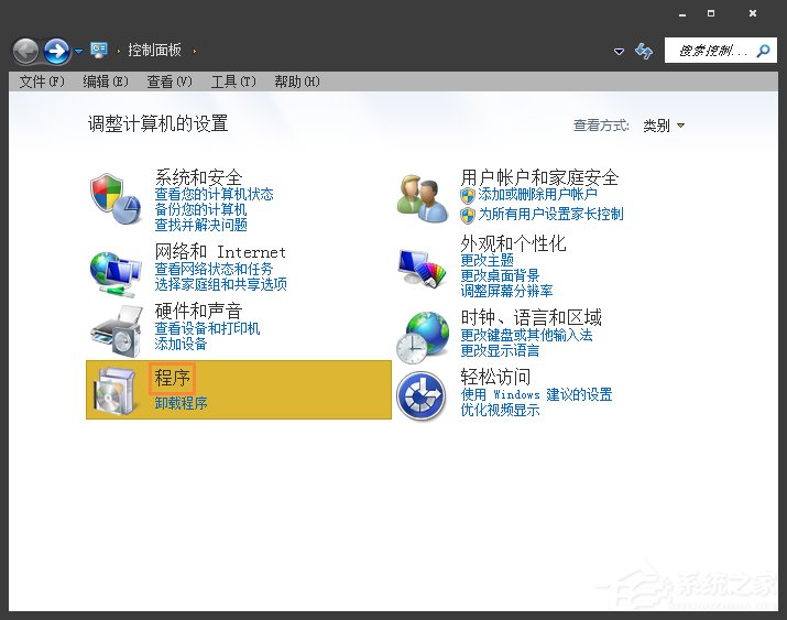Win7網頁超鏈接打不開怎么辦？點擊超鏈接不會加載怎么處理？
